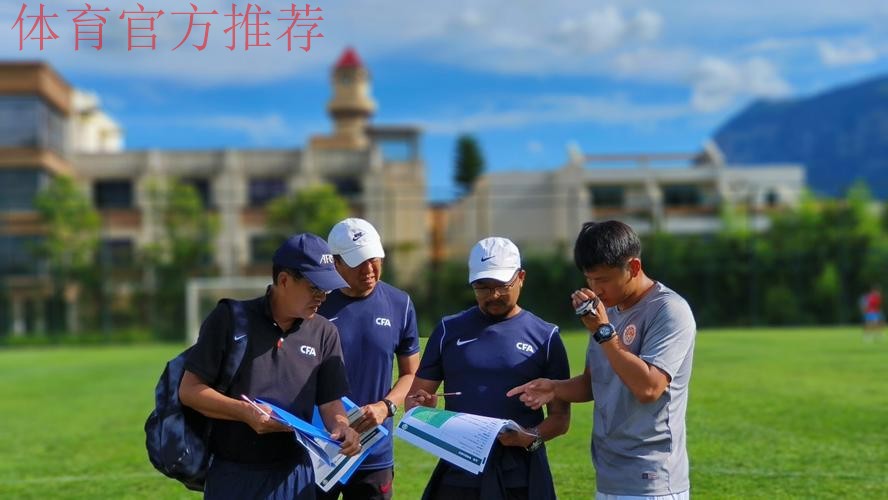 中国足协稳步恢复专项教练员培训 2022年第一期体能L1级教练员培训班顺利结束 中国足协稳步恢复专项教练员培训 2022年第一期体能L1级教练员培训班顺利结束